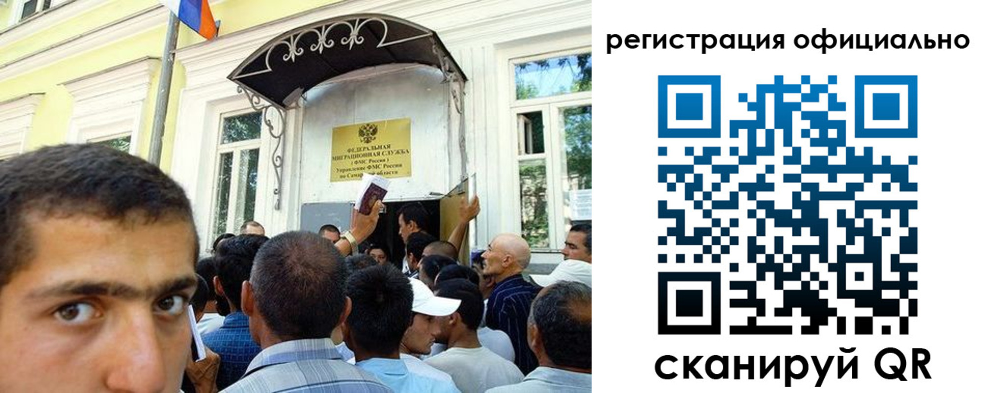 прописка регистрация в Белёве