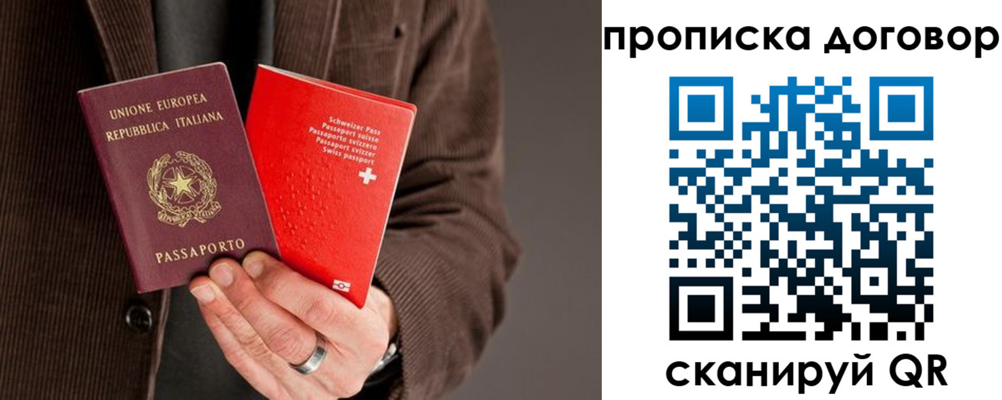 прописка для кредита в Белёве